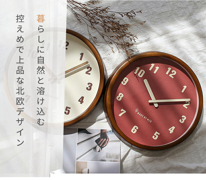 掛け時計 時計 壁掛け 木製 静音 リビング クロック 見やすい 北欧 壁掛け時計 かべ掛け時計 オシャレ レトロ アナログ 掛時計 シンプル かわいい 可愛い モダン かけ時計 静か 木 ナチュラル インテリア 飾り 軽量 壁時計 大きい 結婚 新築 引越し 開店 開業 おしゃれ