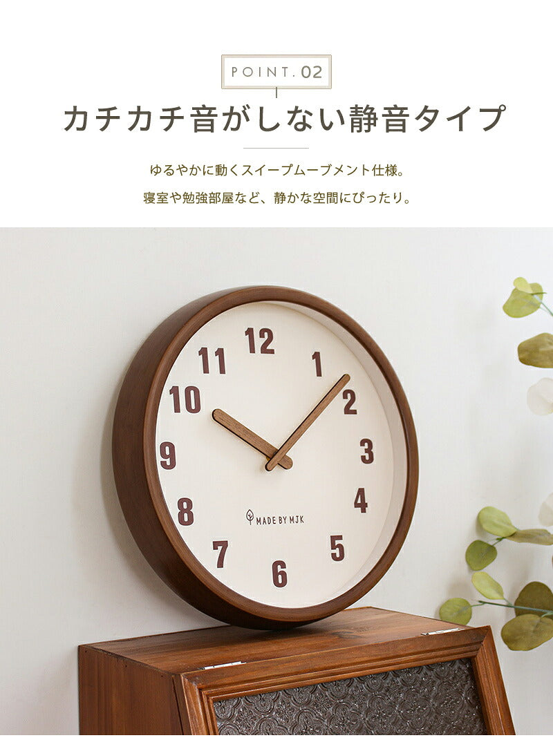 掛け時計 時計 壁掛け 木製 静音 リビング クロック 見やすい 北欧 壁掛け時計 かべ掛け時計 オシャレ レトロ アナログ 掛時計 シンプル かわいい 可愛い モダン かけ時計 静か 木 ナチュラル インテリア 飾り 軽量 壁時計 大きい 結婚 新築 引越し 開店 開業 おしゃれ