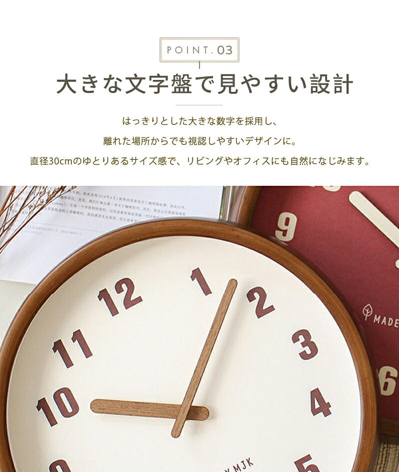 掛け時計 時計 壁掛け 木製 静音 リビング クロック 見やすい 北欧 壁掛け時計 かべ掛け時計 オシャレ レトロ アナログ 掛時計 シンプル かわいい 可愛い モダン かけ時計 静か 木 ナチュラル インテリア 飾り 軽量 壁時計 大きい 結婚 新築 引越し 開店 開業 おしゃれ