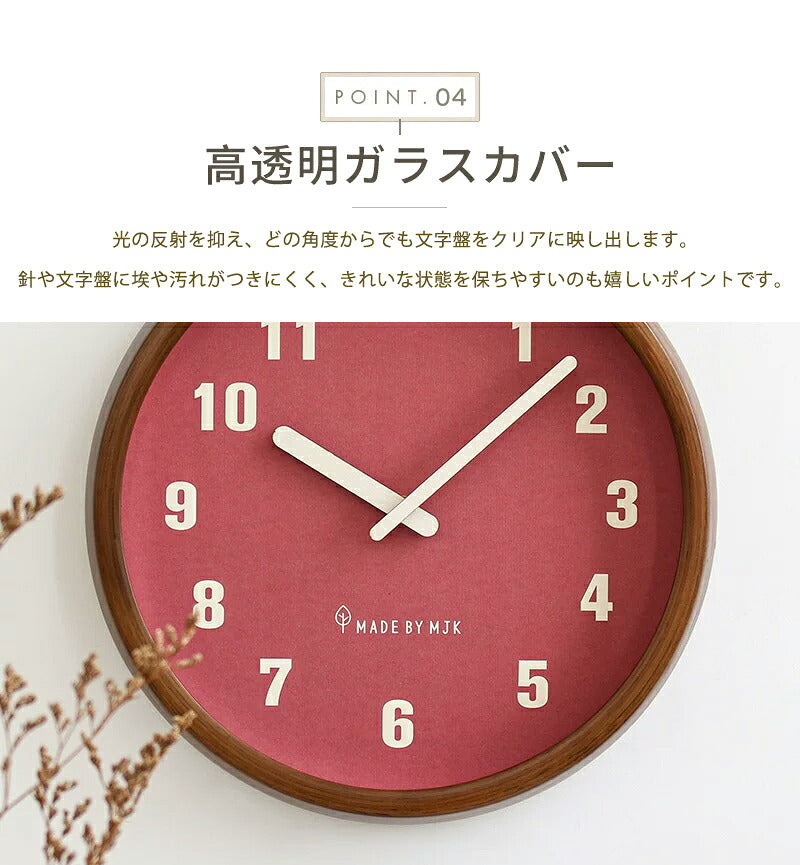 掛け時計 時計 壁掛け 木製 静音 リビング クロック 見やすい 北欧 壁掛け時計 かべ掛け時計 オシャレ レトロ アナログ 掛時計 シンプル かわいい 可愛い モダン かけ時計 静か 木 ナチュラル インテリア 飾り 軽量 壁時計 大きい 結婚 新築 引越し 開店 開業 おしゃれ