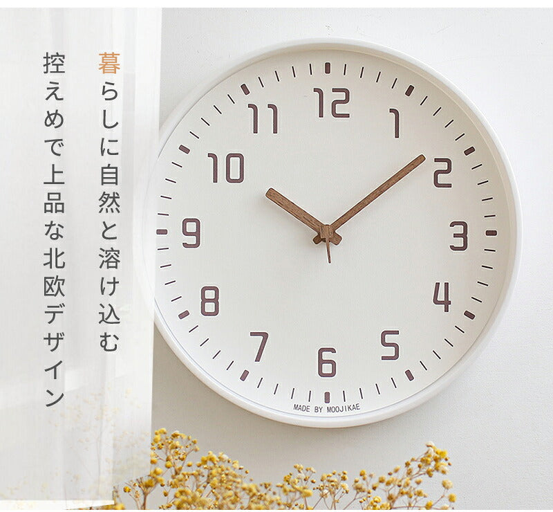 掛け時計 時計 壁掛け 木製 静音 リビング クロック 見やすい 北欧 壁掛け時計 かべ掛け時計 オシャレ レトロ アナログ 掛時計 シンプル かわいい 可愛い モダン かけ時計 静か 木 ナチュラル インテリア 飾り 軽量 壁時計 大きい 結婚 新築 引越し 開店 開業 おしゃれ