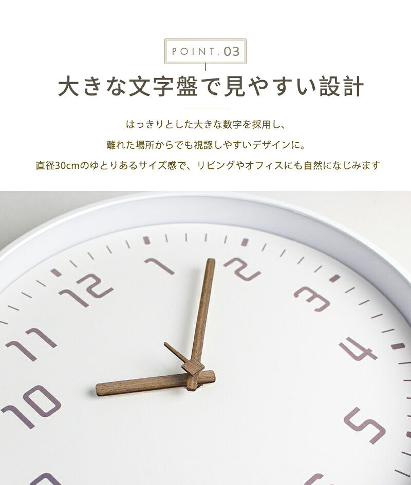掛け時計 時計 壁掛け 木製 静音 リビング クロック 見やすい 北欧 壁掛け時計 かべ掛け時計 オシャレ レトロ アナログ 掛時計 シンプル かわいい 可愛い モダン かけ時計 静か 木 ナチュラル インテリア 飾り 軽量 壁時計 大きい 結婚 新築 引越し 開店 開業 おしゃれ