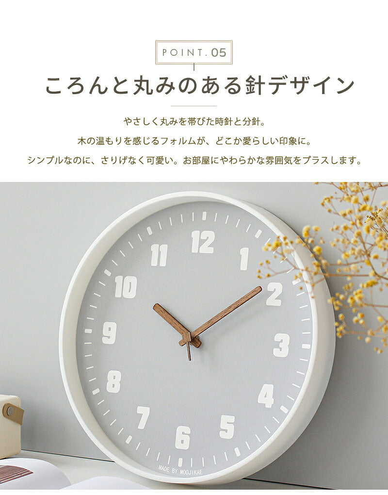 掛け時計 時計 壁掛け 木製 静音 リビング クロック 見やすい 北欧 壁掛け時計 かべ掛け時計 オシャレ レトロ アナログ 掛時計 シンプル かわいい 可愛い モダン かけ時計 静か 木 ナチュラル インテリア 飾り 軽量 壁時計 大きい 結婚 新築 引越し 開店 開業 おしゃれ