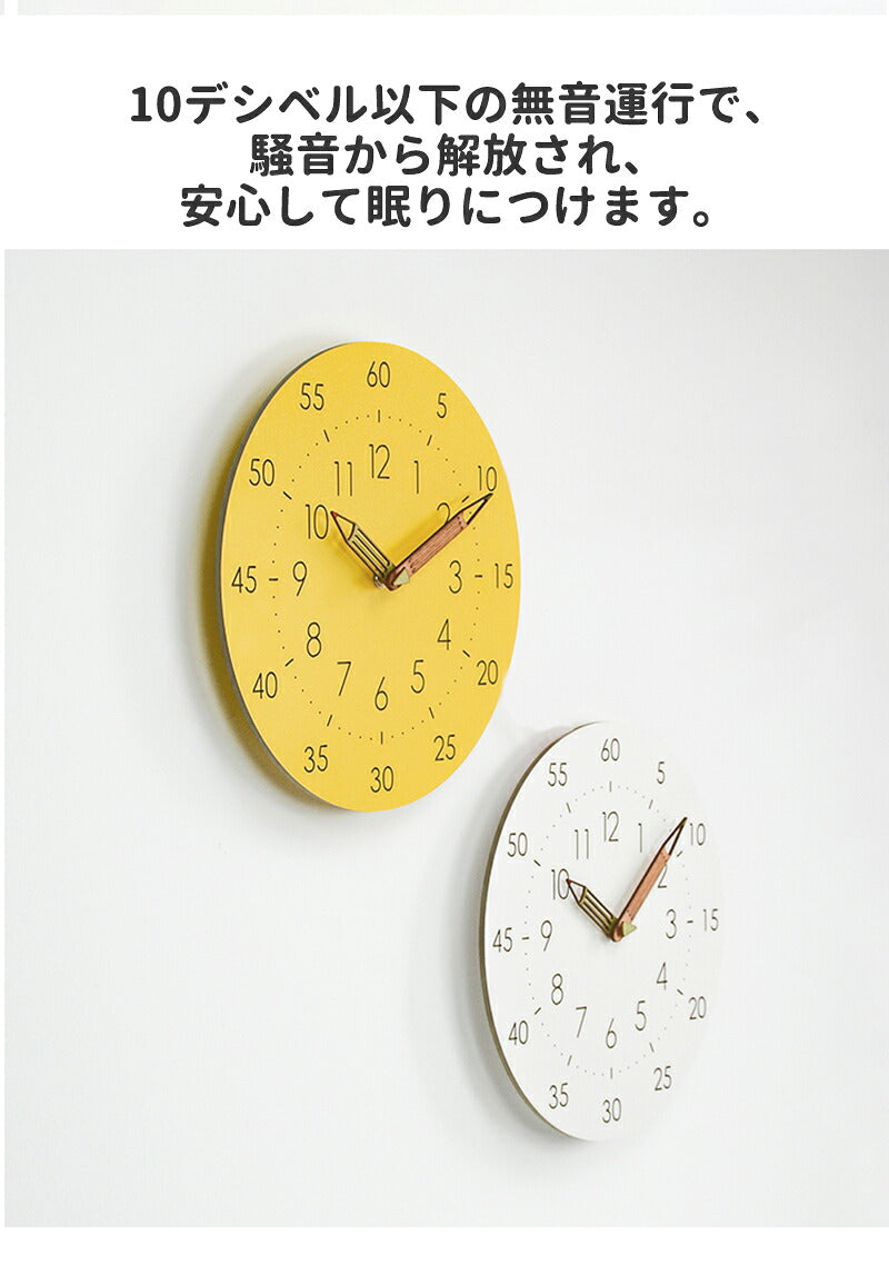 壁掛け時計 知育時計 子供部屋 キッズ 掛け時計 ウォールクロック おしゃれ 静音 シンプル 木製 非電波 静か 連続秒針 時間管理  見やすい クロック ビング 大文字  学習 インテリア 万能デザイン 知育 壁掛け こども リ