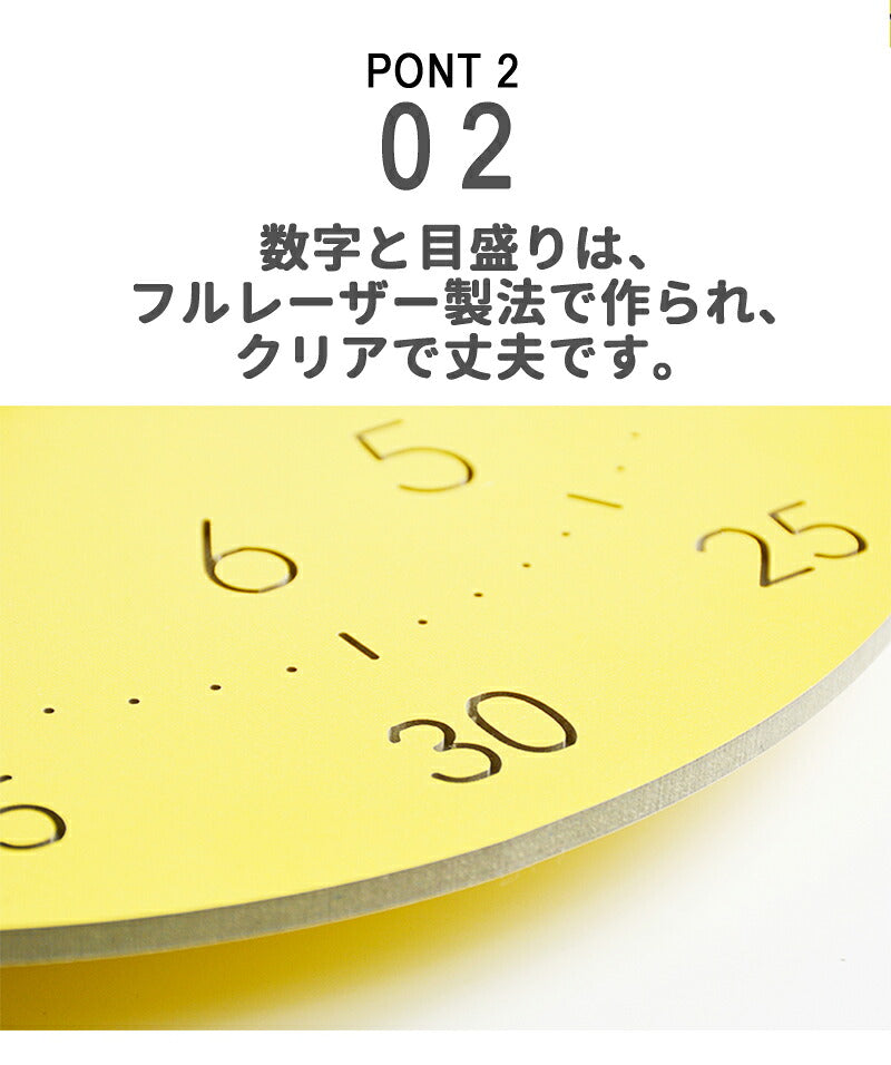 壁掛け時計 知育時計 子供部屋 キッズ 掛け時計 ウォールクロック おしゃれ 静音 シンプル 木製 非電波 静か 連続秒針 時間管理  見やすい クロック ビング 大文字  学習 インテリア 万能デザイン 知育 壁掛け こども リ