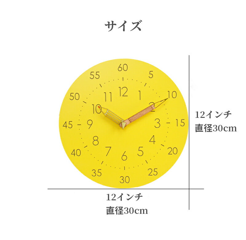 壁掛け時計 知育時計 子供部屋 キッズ 掛け時計 ウォールクロック おしゃれ 静音 シンプル 木製 非電波 静か 連続秒針 時間管理  見やすい クロック ビング 大文字  学習 インテリア 万能デザイン 知育 壁掛け こども リ