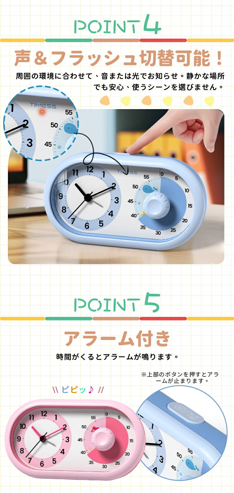 学習タイマー タイマー 勉強用タイマー 学習用タイマー 実感タイマー ビジュアルタイマー 知育タイマー キッズタイマー コンパクト シンプル 多機能 時間管理 小学生 保育園 受験勉強 宿題 こども 子供 知育 実感 料理 仕事 作業 カチカチしない 時計