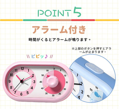 学習タイマー タイマー 勉強用タイマー 学習用タイマー 実感タイマー ビジュアルタイマー 知育タイマー キッズタイマー コンパクト シンプル 多機能 時間管理 小学生 保育園 受験勉強 宿題 こども 子供 知育 実感 料理 仕事 作業