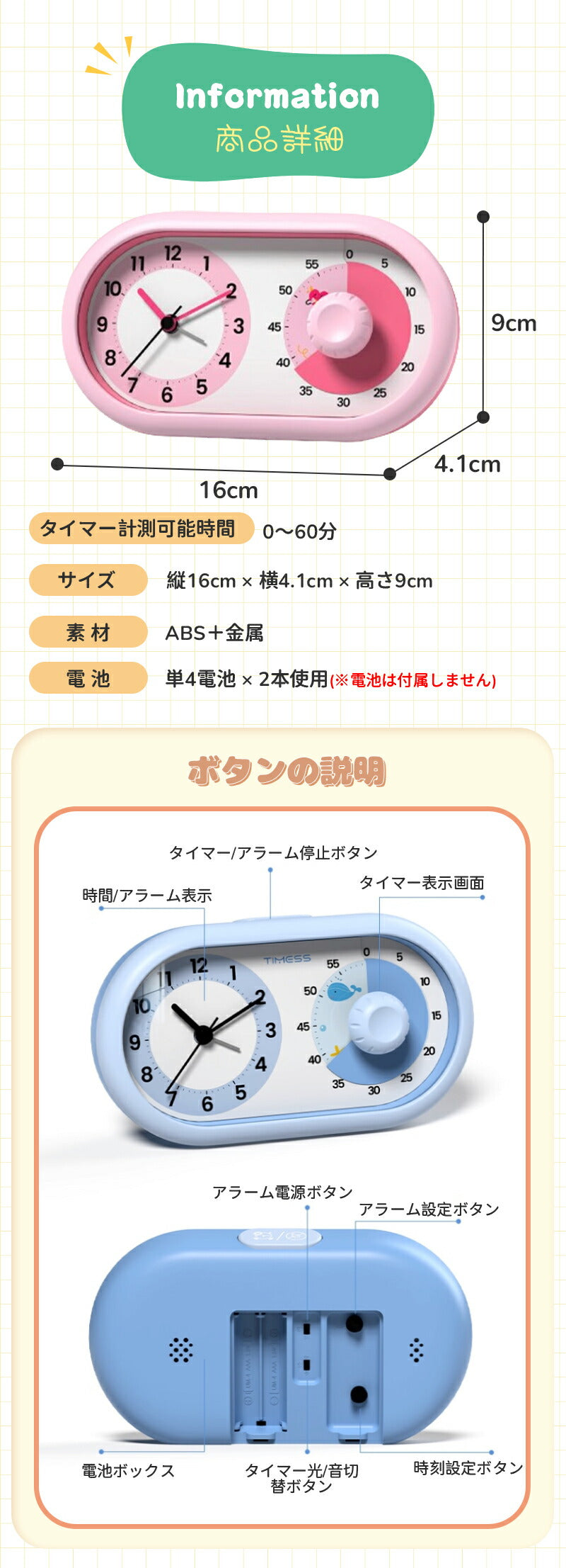 学習タイマー タイマー 勉強用タイマー 学習用タイマー 実感タイマー ビジュアルタイマー 知育タイマー キッズタイマー コンパクト シンプル 多機能 時間管理 小学生 保育園 受験勉強 宿題 こども 子供 知育 実感 料理 仕事 作業