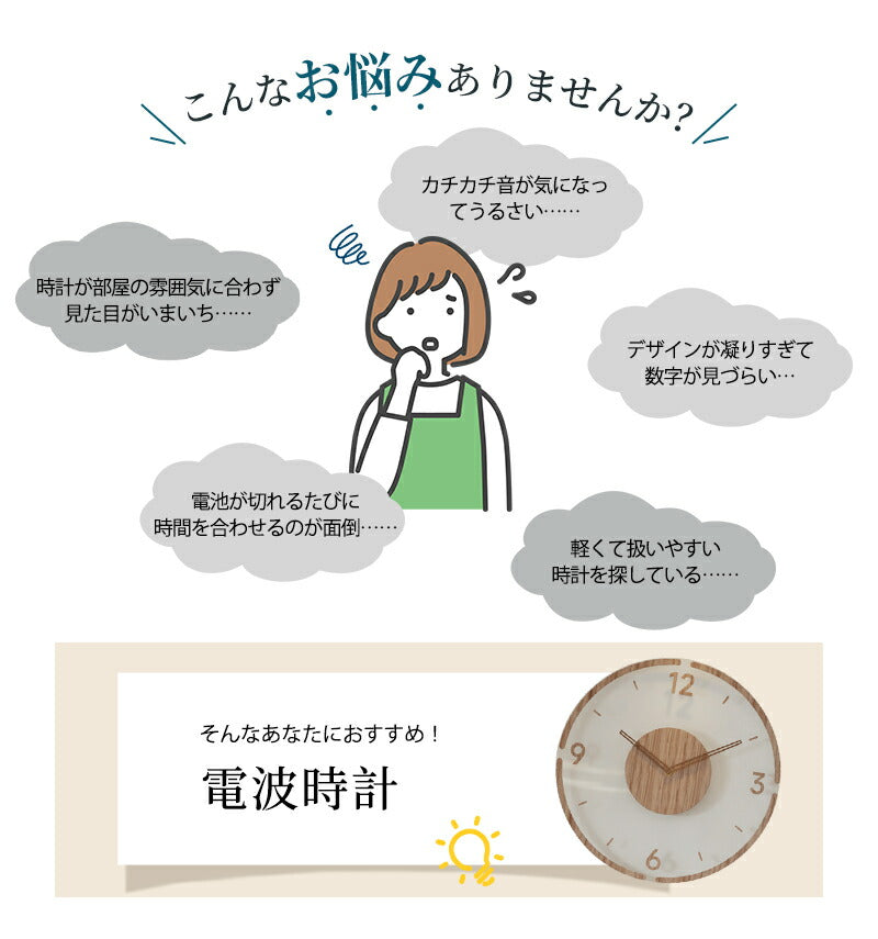 壁掛け時計 電波時計 掛け時計 木製時計 時計 壁掛け 壁掛 30cm 35cm 掛時計 電波 音がしない 静音 北欧 木製 アンティーク クロック ウォールクロック 電波掛時計 プライウッド 木目調 かわいい おしゃれ 無音 シンプル モダン クロック 上品 寝室 リビング ダイニング