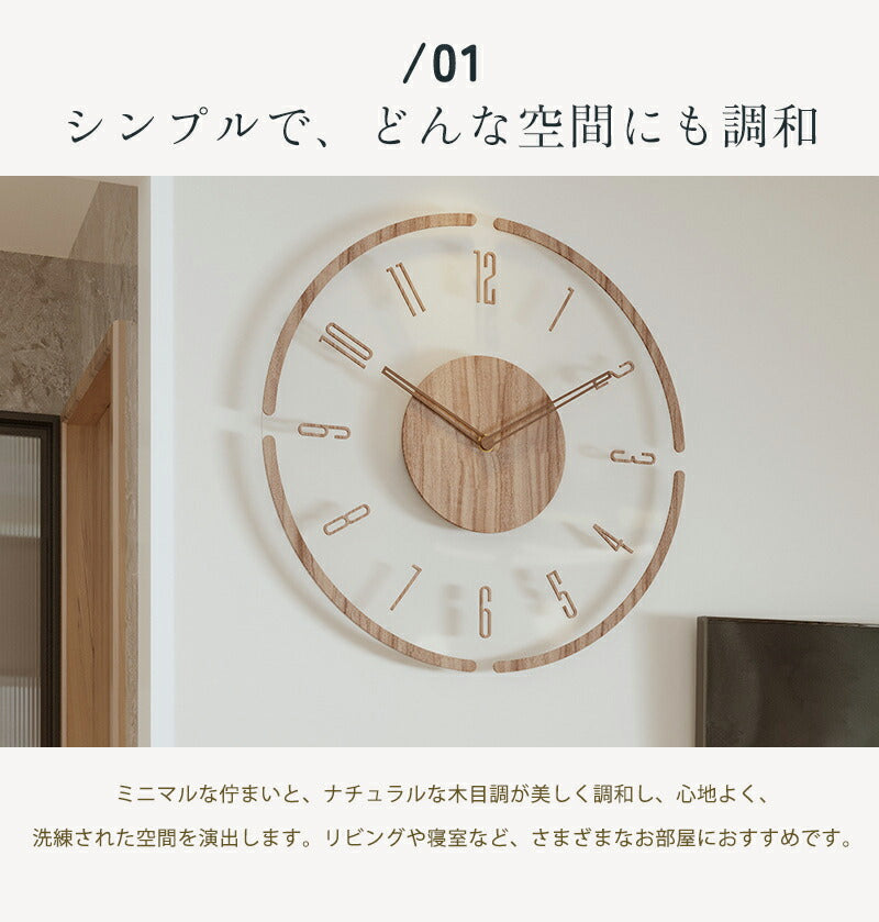 壁掛け時計 電波時計 掛け時計 木製時計 時計 壁掛け 壁掛 30cm 35cm 掛時計 電波 音がしない 静音 北欧 木製 アンティーク クロック ウォールクロック 電波掛時計 プライウッド 木目調 かわいい おしゃれ 無音 シンプル モダン クロック 上品 寝室 リビング ダイニング