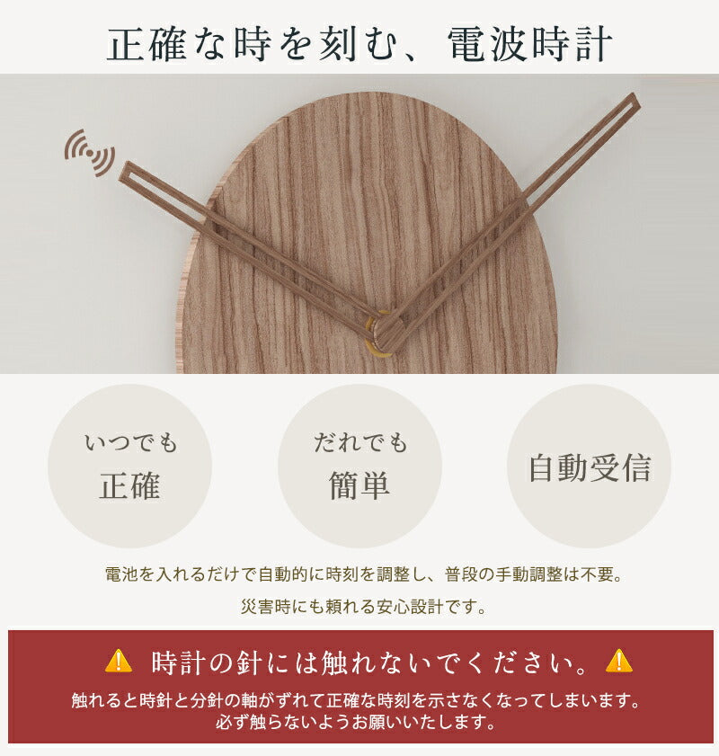 壁掛け時計 電波時計 掛け時計 木製時計 時計 壁掛け 壁掛 30cm 35cm 掛時計 電波 音がしない 静音 北欧 木製 アンティーク クロック ウォールクロック 電波掛時計 プライウッド 木目調 かわいい おしゃれ 無音 シンプル モダン クロック 上品 寝室 リビング ダイニング