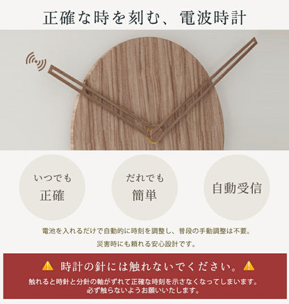 壁掛け時計 電波時計 掛け時計 木製時計 時計 壁掛け 壁掛 30cm 35cm 掛時計 電波 音がしない 静音 北欧 木製 アンティーク クロック ウォールクロック 電波掛時計 プライウッド 木目調 かわいい おしゃれ 無音 シンプル モダン クロック 上品 寝室 リビング ダイニング