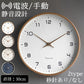 壁掛け時計 電波時計 掛け時計 木製時計 時計 壁掛け 壁掛 掛時計 電波 音がしない 静音 北欧 木製 アンティーク クロック ウォールクロック 電波掛時計 プライウッド 木目調 かわいい おしゃれ 無音 シンプル モダン クロック 上品 寝室 リビング ダイニング