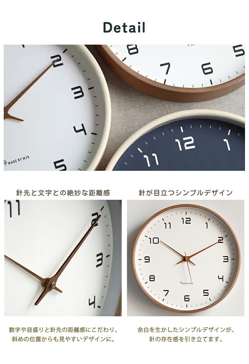 壁掛け時計 電波時計 掛け時計 木製時計 時計 壁掛け 壁掛 掛時計 電波 音がしない 静音 北欧 木製 アンティーク クロック ウォールクロック 電波掛時計 プライウッド 木目調 かわいい おしゃれ 無音 シンプル モダン クロック 上品 寝室 リビング ダイニング