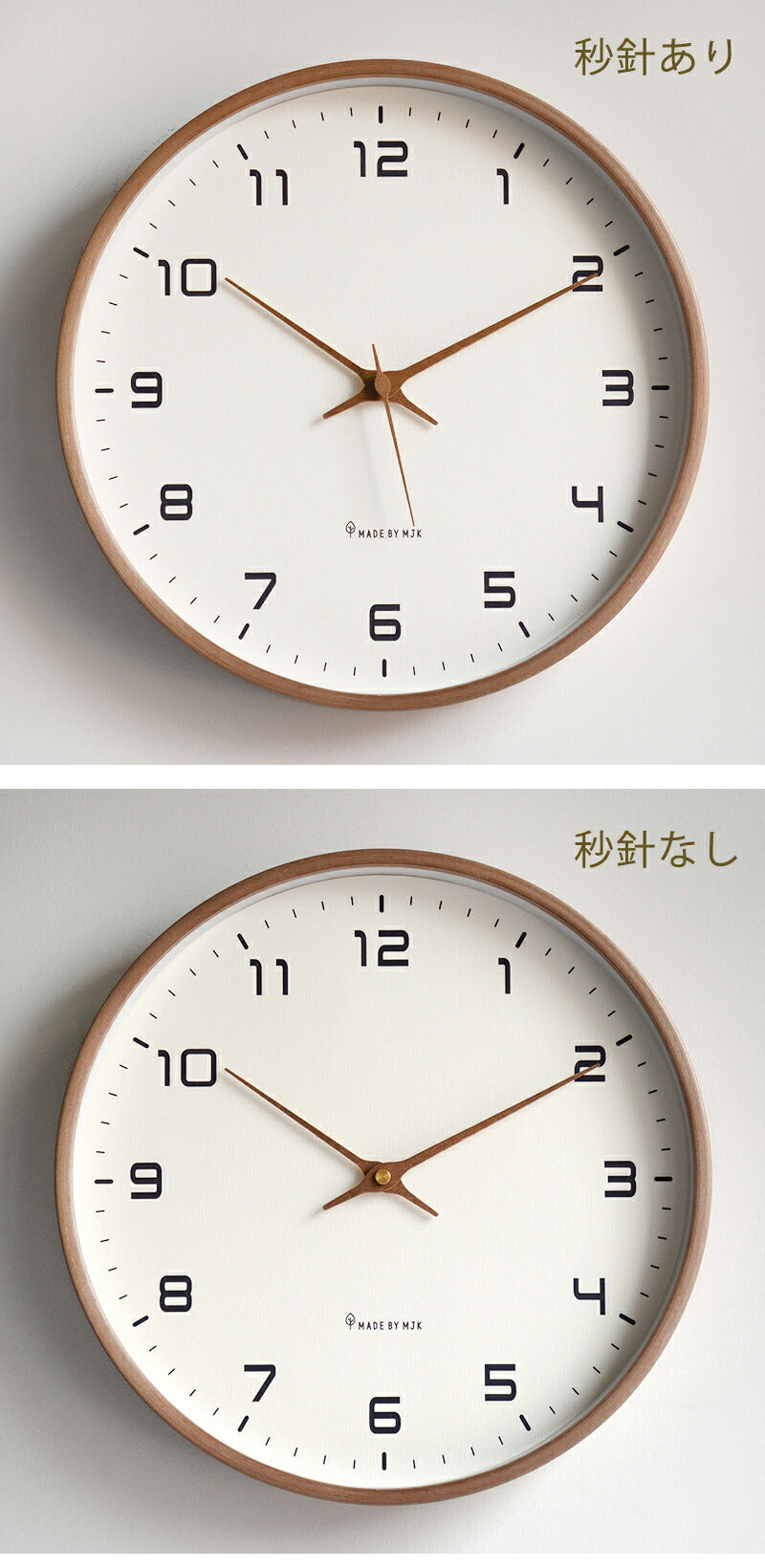 壁掛け時計 電波時計 掛け時計 木製時計 時計 壁掛け 壁掛 掛時計 電波 音がしない 静音 北欧 木製 アンティーク クロック ウォールクロック 電波掛時計 プライウッド 木目調 かわいい おしゃれ 無音 シンプル モダン クロック 上品 寝室 リビング ダイニング