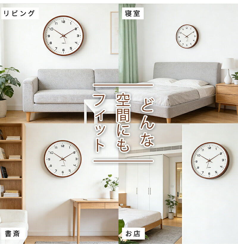 壁掛け時計 電波時計 掛け時計 木製時計 時計 壁掛け 壁掛 掛時計 電波 音がしない 静音 北欧 木製 アンティーク クロック ウォールクロック 電波掛時計 プライウッド 木目調 かわいい おしゃれ 無音 シンプル モダン クロック 上品 寝室 リビング ダイニング