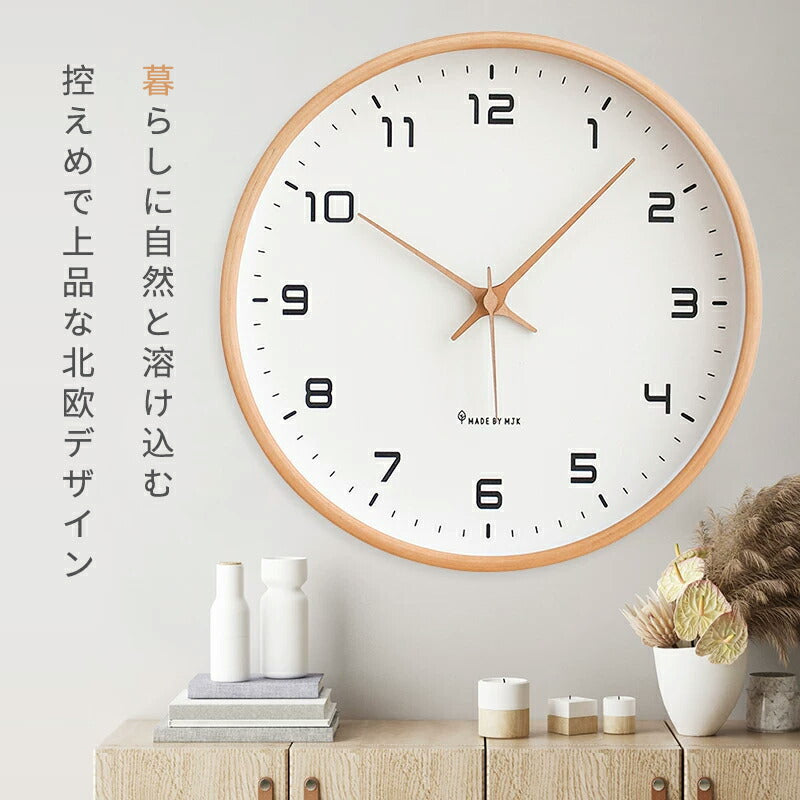 壁掛け時計 電波時計 掛け時計 木製時計 時計 壁掛け 壁掛 掛時計 電波 音がしない 静音 北欧 木製 アンティーク クロック ウォールクロック 電波掛時計 プライウッド 木目調 かわいい おしゃれ 無音 シンプル モダン クロック 上品 寝室 リビング ダイニング
