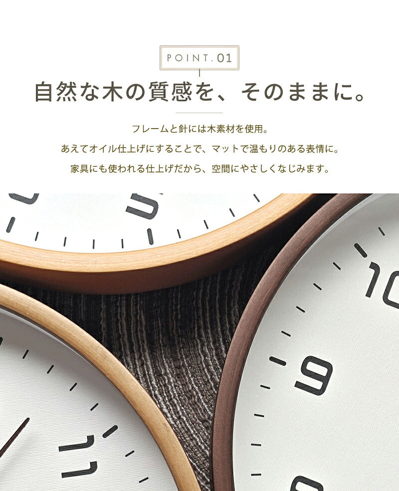 壁掛け時計 電波時計 掛け時計 木製時計 時計 壁掛け 壁掛 掛時計 電波 音がしない 静音 北欧 木製 アンティーク クロック ウォールクロック 電波掛時計 プライウッド 木目調 かわいい おしゃれ 無音 シンプル モダン クロック 上品 寝室 リビング ダイニング