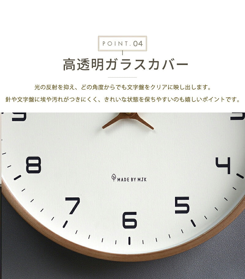壁掛け時計 電波時計 掛け時計 木製時計 時計 壁掛け 壁掛 掛時計 電波 音がしない 静音 北欧 木製 アンティーク クロック ウォールクロック 電波掛時計 プライウッド 木目調 かわいい おしゃれ 無音 シンプル モダン クロック 上品 寝室 リビング ダイニング
