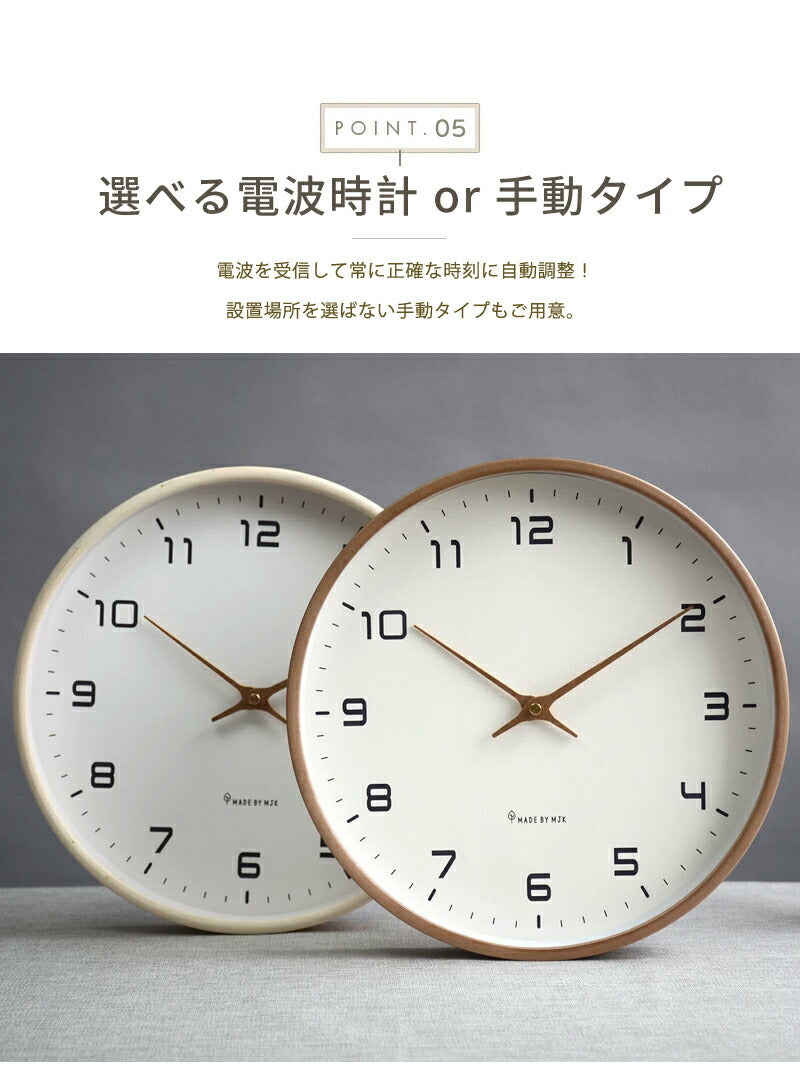 壁掛け時計 電波時計 掛け時計 木製時計 時計 壁掛け 壁掛 掛時計 電波 音がしない 静音 北欧 木製 アンティーク クロック ウォールクロック 電波掛時計 プライウッド 木目調 かわいい おしゃれ 無音 シンプル モダン クロック 上品 寝室 リビング ダイニング