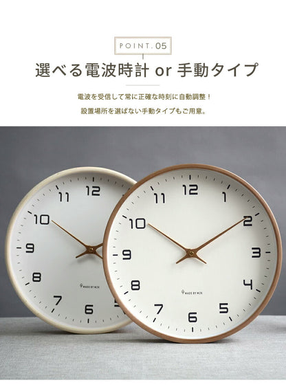 壁掛け時計 電波時計 掛け時計 木製時計 時計 壁掛け 壁掛 掛時計 電波 音がしない 静音 北欧 木製 アンティーク クロック ウォールクロック 電波掛時計 プライウッド 木目調 かわいい おしゃれ 無音 シンプル モダン クロック 上品 寝室 リビング ダイニング