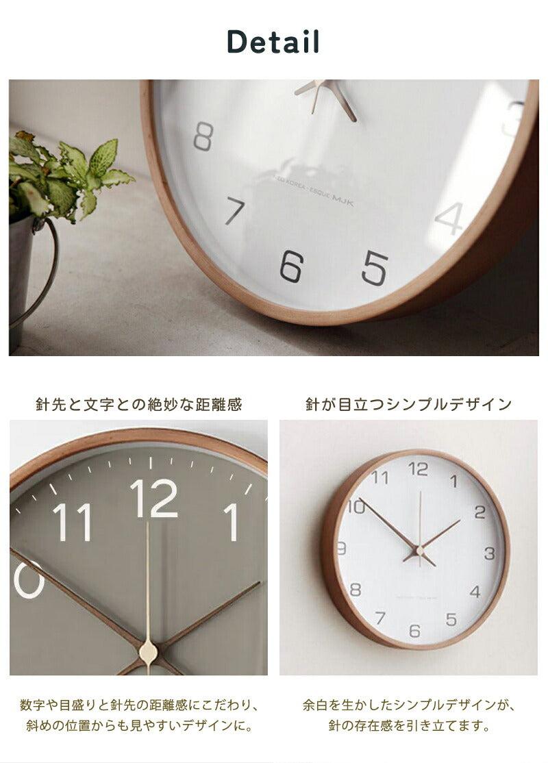 壁掛け時計 電波時計 掛け時計 木製時計 時計 壁掛け 壁掛 掛時計 電波 音がしない 静音 北欧 木製 アンティーク クロック ウォールクロック 電波掛時計 プライウッド 木目調 かわいい おしゃれ 無音 シンプル モダン クロック 上品 寝室 リビング ダイニング