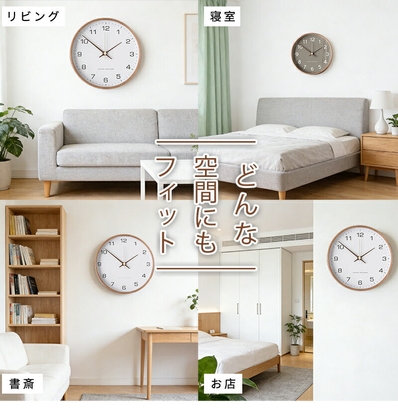壁掛け時計 電波時計 掛け時計 木製時計 時計 壁掛け 壁掛 掛時計 電波 音がしない 静音 北欧 木製 アンティーク クロック ウォールクロック 電波掛時計 プライウッド 木目調 かわいい おしゃれ 無音 シンプル モダン クロック 上品 寝室 リビング ダイニング