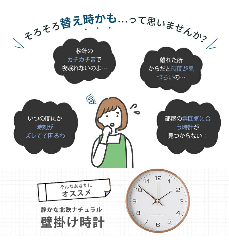 壁掛け時計 電波時計 掛け時計 木製時計 時計 壁掛け 壁掛 掛時計 電波 音がしない 静音 北欧 木製 アンティーク クロック ウォールクロック 電波掛時計 プライウッド 木目調 かわいい おしゃれ 無音 シンプル モダン クロック 上品 寝室 リビング ダイニング