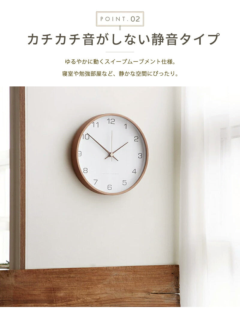 壁掛け時計 電波時計 掛け時計 木製時計 時計 壁掛け 壁掛 掛時計 電波 音がしない 静音 北欧 木製 アンティーク クロック ウォールクロック 電波掛時計 プライウッド 木目調 かわいい おしゃれ 無音 シンプル モダン クロック 上品 寝室 リビング ダイニング