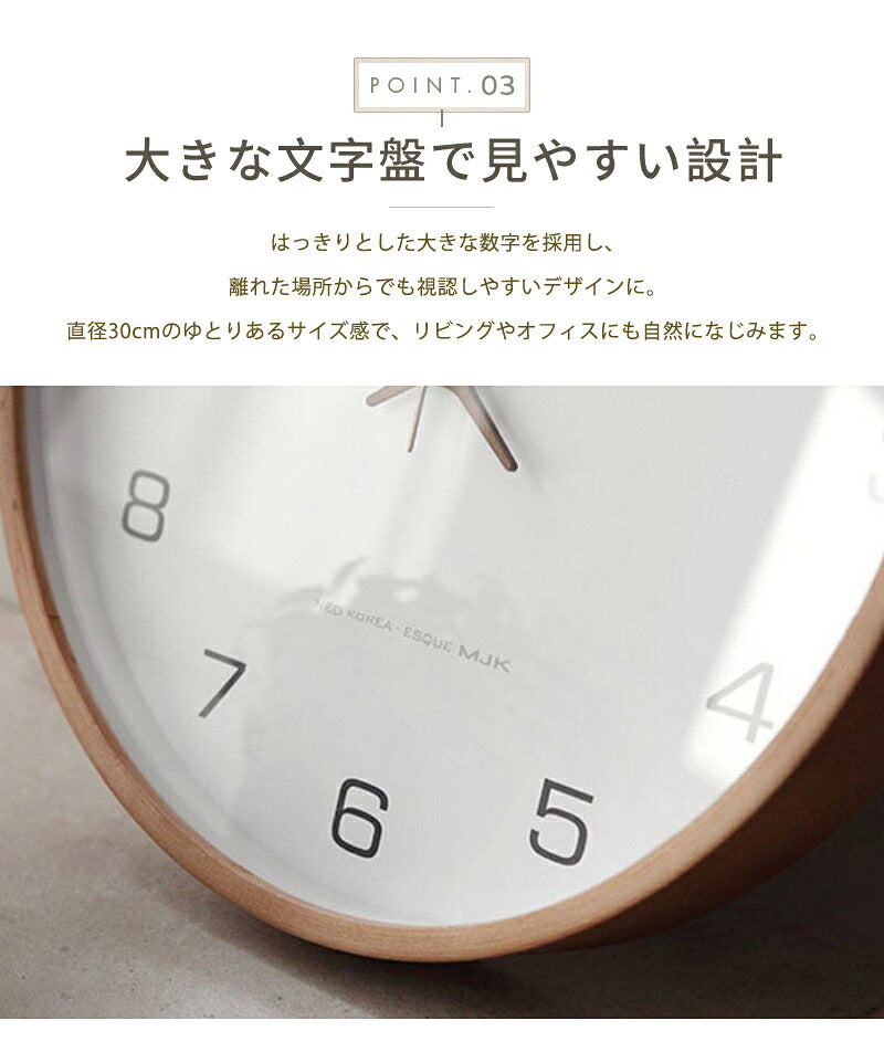 壁掛け時計 電波時計 掛け時計 木製時計 時計 壁掛け 壁掛 掛時計 電波 音がしない 静音 北欧 木製 アンティーク クロック ウォールクロック 電波掛時計 プライウッド 木目調 かわいい おしゃれ 無音 シンプル モダン クロック 上品 寝室 リビング ダイニング