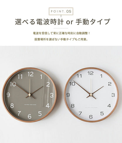 壁掛け時計 電波時計 掛け時計 木製時計 時計 壁掛け 壁掛 掛時計 電波 音がしない 静音 北欧 木製 アンティーク クロック ウォールクロック 電波掛時計 プライウッド 木目調 かわいい おしゃれ 無音 シンプル モダン クロック 上品 寝室 リビング ダイニング