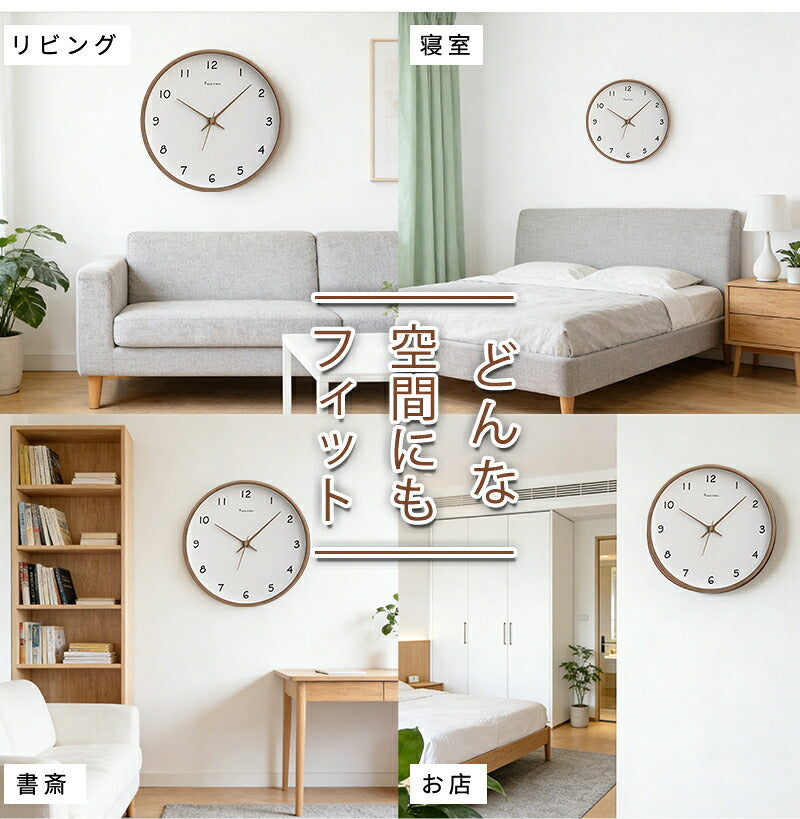 掛け時計 時計 壁掛け 木製 静音 リビング クロック 見やすい 北欧 壁掛け時計 かべ掛け時計 オシャレ レトロ アナログ 掛時計 シンプル かわいい 可愛い モダン かけ時計 静か 木 ナチュラル インテリア 飾り 軽量 壁時計 大きい 結婚 新築 引越し 開店 開業 おしゃれ