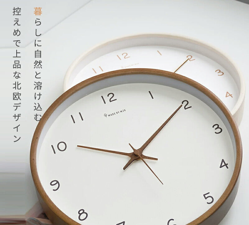 掛け時計 時計 壁掛け 木製 静音 リビング クロック 見やすい 北欧 壁掛け時計 かべ掛け時計 オシャレ レトロ アナログ 掛時計 シンプル かわいい 可愛い モダン かけ時計 静か 木 ナチュラル インテリア 飾り 軽量 壁時計 大きい 結婚 新築 引越し 開店 開業 おしゃれ