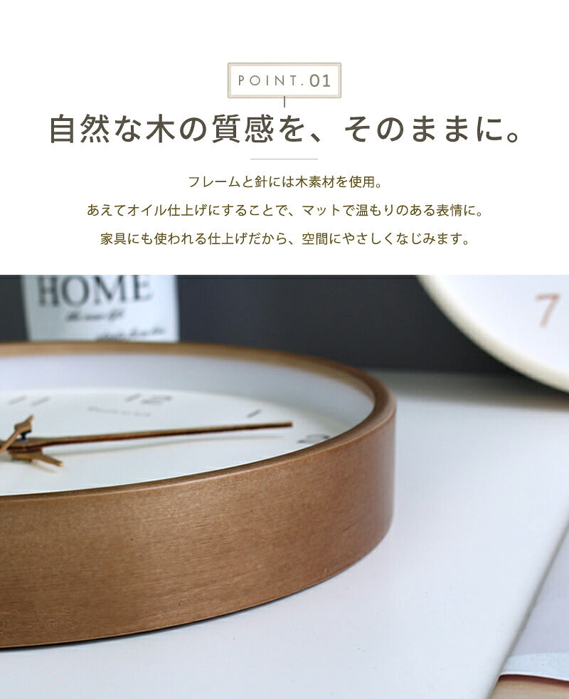 掛け時計 時計 壁掛け 木製 静音 リビング クロック 見やすい 北欧 壁掛け時計 かべ掛け時計 オシャレ レトロ アナログ 掛時計 シンプル かわいい 可愛い モダン かけ時計 静か 木 ナチュラル インテリア 飾り 軽量 壁時計 大きい 結婚 新築 引越し 開店 開業 おしゃれ