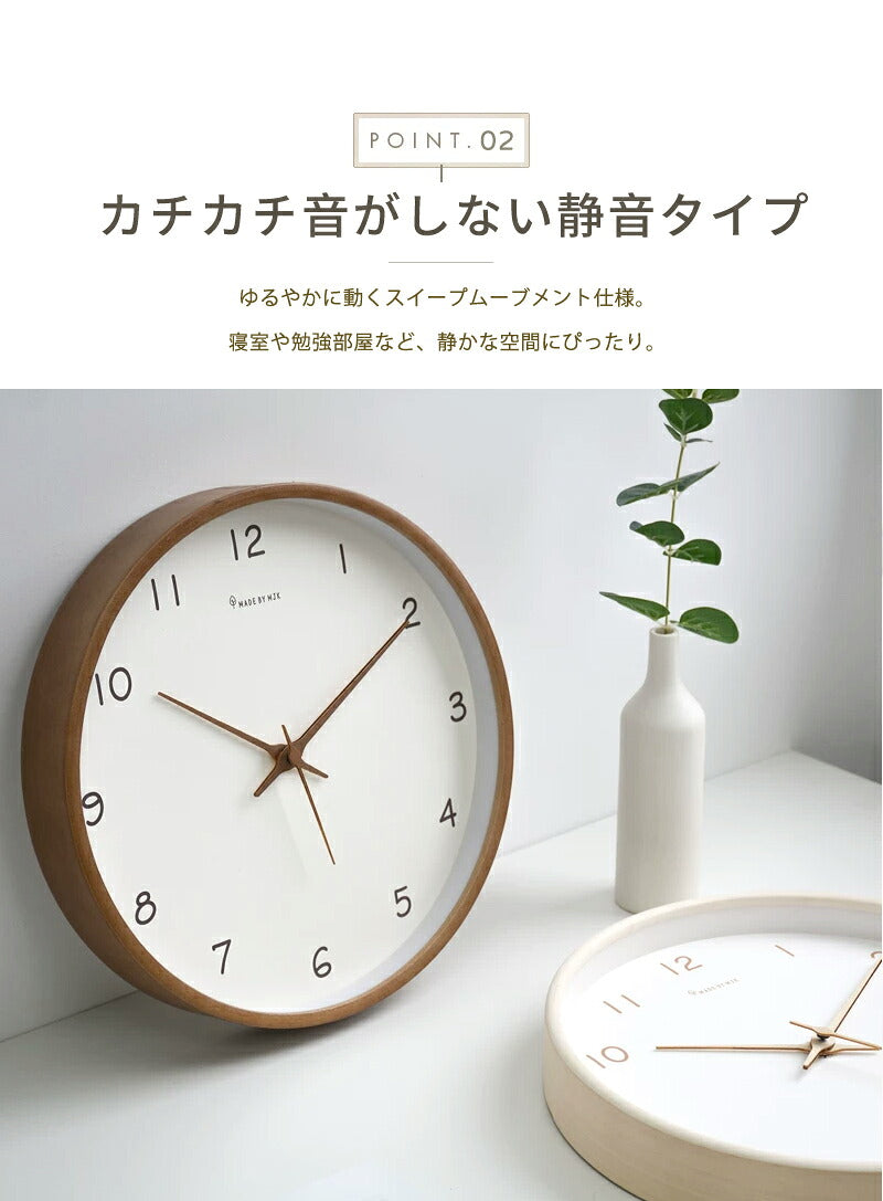 掛け時計 時計 壁掛け 木製 静音 リビング クロック 見やすい 北欧 壁掛け時計 かべ掛け時計 オシャレ レトロ アナログ 掛時計 シンプル かわいい 可愛い モダン かけ時計 静か 木 ナチュラル インテリア 飾り 軽量 壁時計 大きい 結婚 新築 引越し 開店 開業 おしゃれ