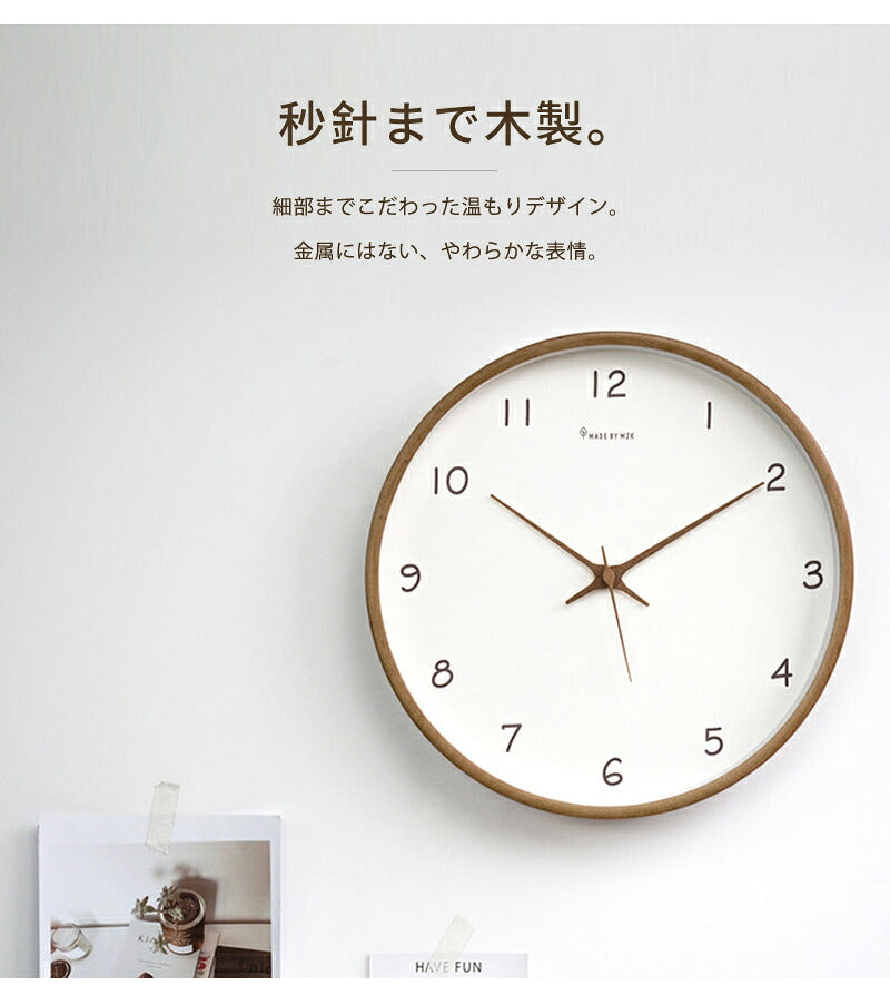 掛け時計 時計 壁掛け 木製 静音 リビング クロック 見やすい 北欧 壁掛け時計 かべ掛け時計 オシャレ レトロ アナログ 掛時計 シンプル かわいい 可愛い モダン かけ時計 静か 木 ナチュラル インテリア 飾り 軽量 壁時計 大きい 結婚 新築 引越し 開店 開業 おしゃれ