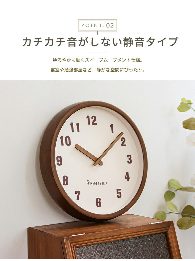 掛け時計 時計 壁掛け 木製 静音 リビング クロック 見やすい 北欧 壁掛け時計 かべ掛け時計 オシャレ レトロ アナログ 掛時計 シンプル かわいい 可愛い モダン かけ時計 静か 木 ナチュラル インテリア 飾り 軽量 壁時計 大きい 結婚 新築 引越し 開店 開業 おしゃれ