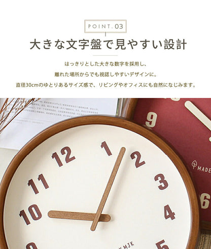 掛け時計 時計 壁掛け 木製 静音 リビング クロック 見やすい 北欧 壁掛け時計 かべ掛け時計 オシャレ レトロ アナログ 掛時計 シンプル かわいい 可愛い モダン かけ時計 静か 木 ナチュラル インテリア 飾り 軽量 壁時計 大きい 結婚 新築 引越し 開店 開業 おしゃれ