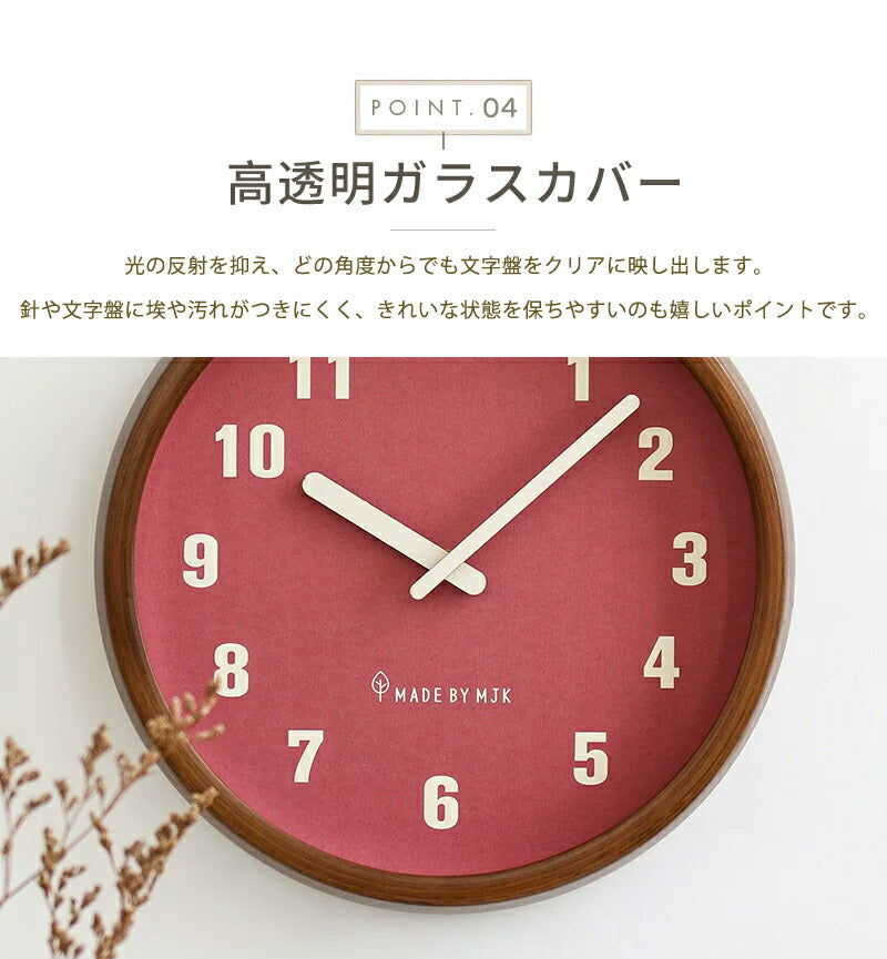 掛け時計 時計 壁掛け 木製 静音 リビング クロック 見やすい 北欧 壁掛け時計 かべ掛け時計 オシャレ レトロ アナログ 掛時計 シンプル かわいい 可愛い モダン かけ時計 静か 木 ナチュラル インテリア 飾り 軽量 壁時計 大きい 結婚 新築 引越し 開店 開業 おしゃれ