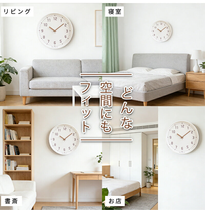掛け時計 時計 壁掛け 木製 静音 リビング クロック 見やすい 北欧 壁掛け時計 かべ掛け時計 オシャレ レトロ アナログ 掛時計 シンプル かわいい 可愛い モダン かけ時計 静か 木 ナチュラル インテリア 飾り 軽量 壁時計 大きい