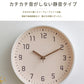 掛け時計 時計 壁掛け 木製 静音 リビング クロック 見やすい 北欧 壁掛け時計 かべ掛け時計 オシャレ レトロ アナログ 掛時計 シンプル かわいい 可愛い モダン かけ時計 静か 木 ナチュラル インテリア 飾り 軽量 壁時計 大きい
