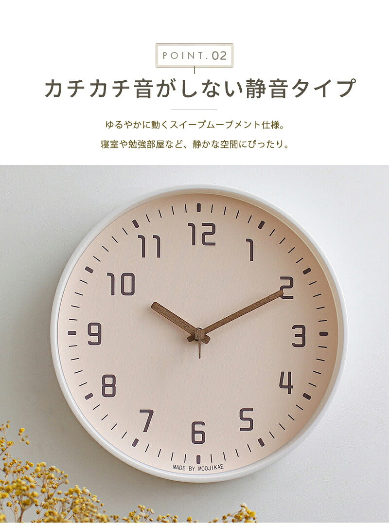 掛け時計 時計 壁掛け 木製 静音 リビング クロック 見やすい 北欧 壁掛け時計 かべ掛け時計 オシャレ レトロ アナログ 掛時計 シンプル かわいい 可愛い モダン かけ時計 静か 木 ナチュラル インテリア 飾り 軽量 壁時計 大きい