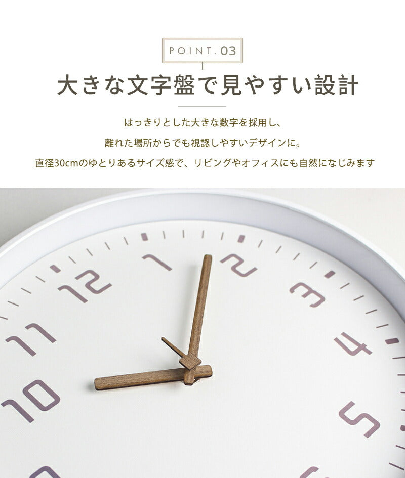 掛け時計 時計 壁掛け 木製 静音 リビング クロック 見やすい 北欧 壁掛け時計 かべ掛け時計 オシャレ レトロ アナログ 掛時計 シンプル かわいい 可愛い モダン かけ時計 静か 木 ナチュラル インテリア 飾り 軽量 壁時計 大きい