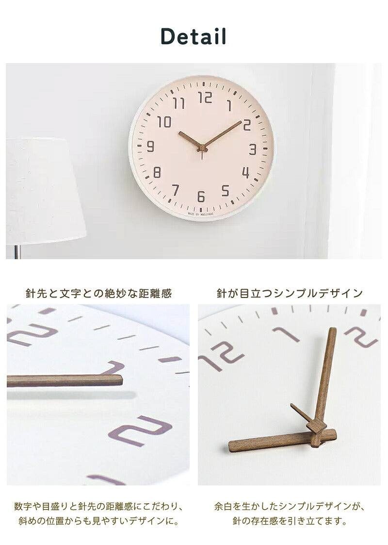 掛け時計 時計 壁掛け 木製 静音 リビング クロック 見やすい 北欧 壁掛け時計 かべ掛け時計 オシャレ レトロ アナログ 掛時計 シンプル かわいい 可愛い モダン かけ時計 静か 木 ナチュラル インテリア 飾り 軽量 壁時計 大きい
