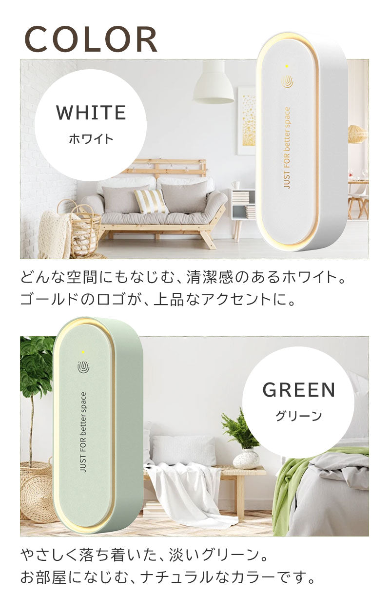 超音波駆蚊器 害虫駆除器 虫除け 蚊取り器 蚊よけ器 超音波 コンセント式 LEDライト付き 薬剤不使用 安心安全 静音 省エネ設計 コンパクト 小型 ネズミ 蚊 ゴキブリ 害虫対策 蚊駆除 室内 寝室 玄関 キッチン ダイニング オフィス 自宅 倉庫 春 夏 梅雨