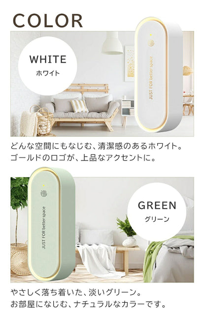 超音波駆蚊器 害虫駆除器 虫除け 蚊取り器 蚊よけ器 超音波 コンセント式 LEDライト付き 薬剤不使用 安心安全 静音 省エネ設計 コンパクト 小型 ネズミ 蚊 ゴキブリ 害虫対策 蚊駆除 室内 寝室 玄関 キッチン ダイニング オフィス 自宅 倉庫 春 夏 梅雨