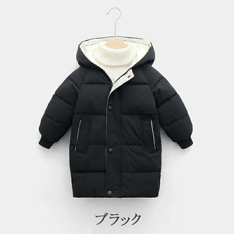 ダウンコート キッズ アウター ダウンジャケット ロング丈 フード付き 女の子 男の子 中綿 送料無料 厚手 防寒 撥水 防風 可愛い 軽い ジュニア コート ジャケット 子供服 シンプル ロングコート 冬 洗える 110~150cm トップス 無地 子供