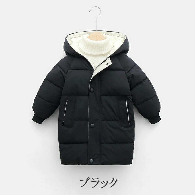 ダウンコート キッズ アウター ダウンジャケット ロング丈 フード付き 女の子 男の子 中綿 送料無料 厚手 防寒 撥水 防風 可愛い 軽い ジュニア コート ジャケット 子供服 シンプル ロングコート 冬 洗える 110~150cm トップス 無地 子供