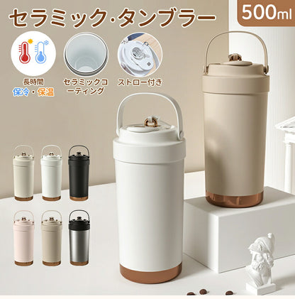 セラミックタンブラー　タンブラー 500ML 保冷・保温　二重構造 保温携帯コーヒーカップ おしゃれ 溢れにくい 魔法瓶 保冷 耐熱 蓋付き 直接ドリップ ブラック 3Way 真空断熱 セラミック・コーティング　316セラミック トラベルカップ 軽量 持ち運び